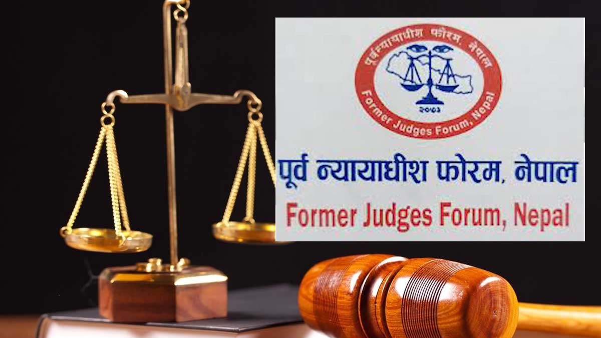 जिल्ला न्यायाधीशले उठाएका सबालमा पूर्वन्यायाधीशको समर्थन 